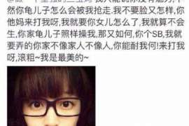 邕宁侦探公司我成了别人眼中的大龄剩女