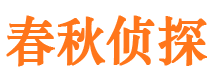 邕宁外遇调查取证